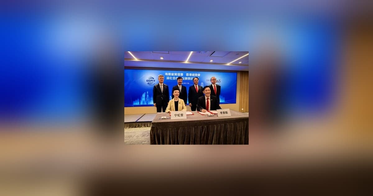 Porto de Livre Comércio de Hainan Registra Aumento no Comércio e Investimentos Seis Meses Após Lançamento das Operações Aduaneiras Especiais