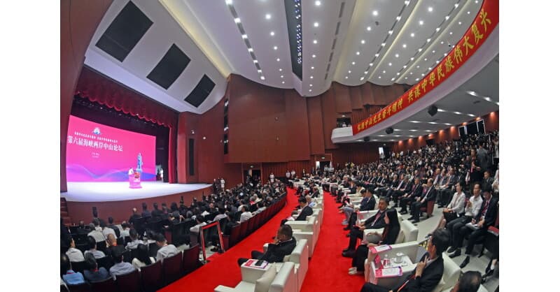 6º Fórum Inter-Estretos Sun Yat-sen encerra em Zhongshan com recordes de participação e cooperação