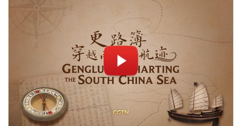 Manual de Navegação Antigo Revela o Domínio de Gerações de Pescadores de Hainan sobre o Mar da China Meridional