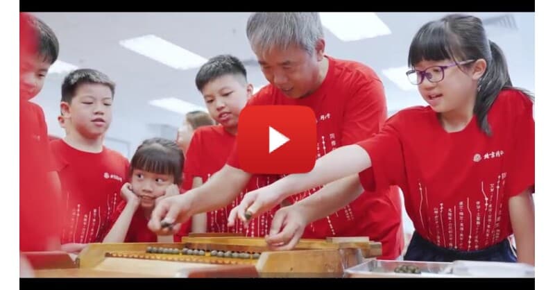 Programa de Embaixadores Estudantis da Beijing Tong Ren Tang Desperta o Interesse dos Jovens pela Medicina Tradicional Chinesa