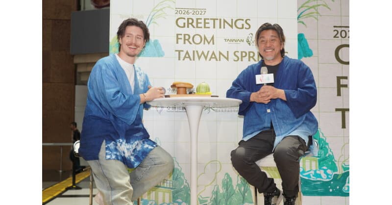 Taiwan Lança Campanha 'Saudações das Fontes Termais de Taiwan' 2026-2027 para Promover Turismo de Fontes Termais Durante Todo o Ano
