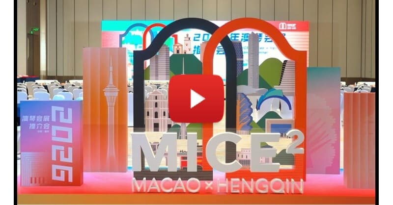 Direção de Desenvolvimento Industrial de Hengqin Junta-se à ICCA para Impulsionar a Indústria MICE de Macau-Hengqin