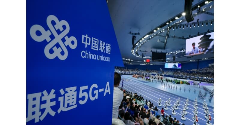 China Unicom Beijing e Huawei Implantam Rede 5G-A para os Jogos Mundiais de Robôs Humanoides, Estabelecendo Novo Padrão em Conectividade Robótica