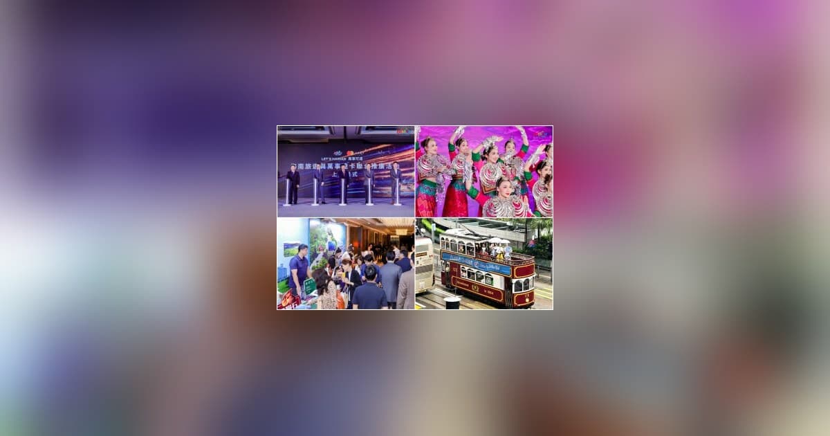 Eventos de Promoção Cultural e Turística de Hainan em Hong Kong Destacam Oportunidades do Porto de Livre Comércio