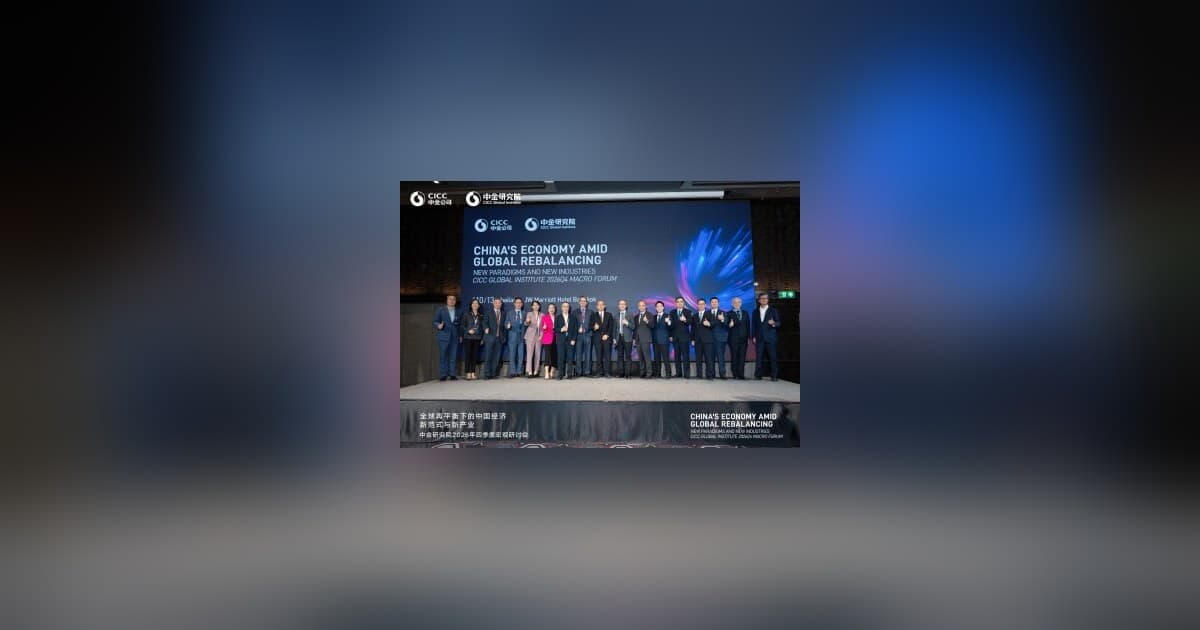 Instituto Global CICC realiza primeiro Fórum Macro Trimestral no Sudeste Asiático, destacando o reequilíbrio econômico da China