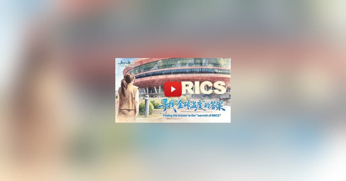 Cúpula do BRICS em Nova Déli destaca a filosofia de desenvolvimento da China e a cooperação Sul-Sul